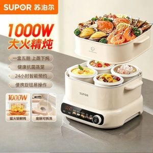 Electric stew pot water-resistant stew pot household ceramic stainless steel stew pot steaming and cooking integrated