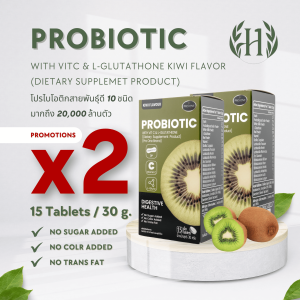 ✨โปรเด็ด! ✨ซื้อ 1 แถม 1 Pro One Probiotic แบบเม็ดเคี้ยว