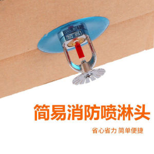 Thiết bị báo cháy đầu phun nước trần 68 độ thiết bị báo cháy phun nước hướng xuống key