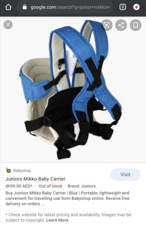 Juniors hotsell baby carrier