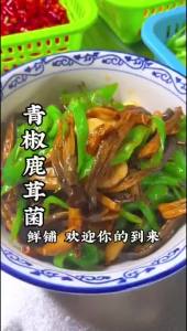 Deer Antler Fungus Soup Base Gravy
