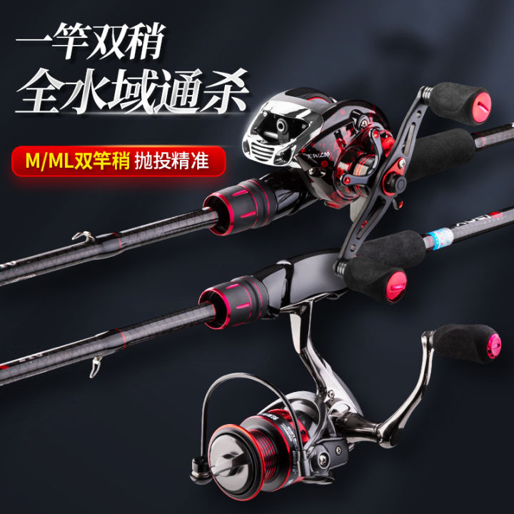 Hades Lu Yagan set beginner gun straight handle water drip wheel long