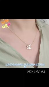 Natural shell butterfly necklace thick real gold niche high-end clavicle chain for women new popular spring/summer choker necklace