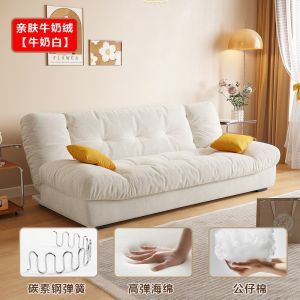 Cloud Sofa Bed Foldable 2-in-1 Multifunctional Living Room Small Space Modern Minimalist Cream Style Popular Sofa