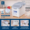 Super Lock กล่องใส่ข้าวสาร ถังข้าวสาร 20 Kg รุ่น 6050 ถังเก็บข้าวสาร อาหารแห้ง มีล้อเลื่อนเคลื่อนย้ายสะดวก ฟรีถ้วยตวง. 