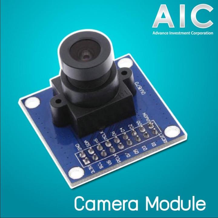 Camera module โมดูลกล้อง ความละเอียด 640X480 พิกเซล สำหรับต่อ Arduino ... image.