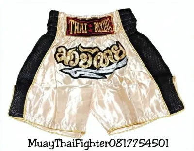 กางเกงมวยไทย ผ่าข้าง สำหรับเด็ก Thai Boxing Shorts Kids