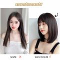 วิกผมมีหนังศีรษะรุ่น​ UH เหมือนผมจริงมากๆ​​ แถมเน็ตคลุมผม ผมนิ่ม​. 