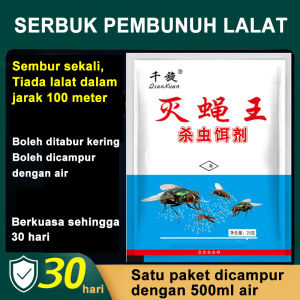 【Buy 1 Free 1】Fly killer spray Pest Control 灭苍蝇喷雾 racun serangga lalat killer insect killer fly killer insect repellent spray ubat lalat