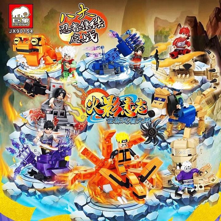 ELEPHANT NARUTO WORLD BATTLE SET OF 8 IN 1 MINIFIGURES (JX90154