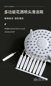 📣Mini Shower Nozzle Cleaning Brush /Anti-clogging Small Brush For Kitchen /Toilet/ Phone Hole