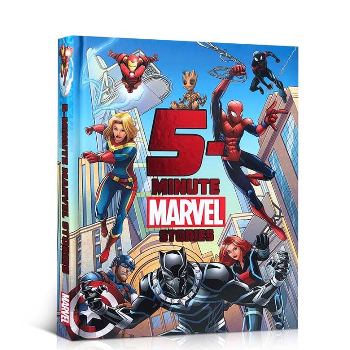 milu Minute Avengers Stories หนังสือภาษาอังกฤษต้นฉบับเรื่อง Avengers ...