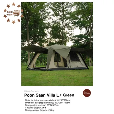 Villa Family Camping Tent Portable Folding Two Rooms Three Hall Living Room Manual Iron/Fiberglass Pole PU1500mm