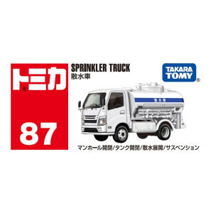 Mô Hình Xe Phun Nước Đô Thị Tomica No.87 Sprinkler Truck Chính Hãng Takara Tomy
