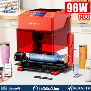 AlgoLaser PIXI 96W ขวดแกะสลักเลเซอร์เครื่องแกะสลักเลเซอร์ขนาดเล็กสําหรับไม้อะคริลิคหนังยางซิลิโคนสแตนเลส