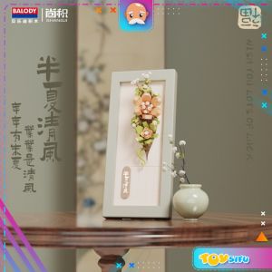 Balody Block Love Flowers frame Series 21223-21226 Gift Decoration Building Brick Toy Boy Girl