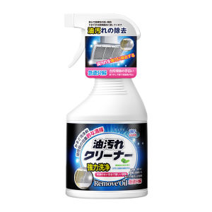 Kitchen Heavy Duty Spray Pego Grease Cleaner Cleaning Spray Kitchen Cleaner