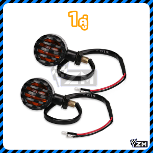 ไฟเลี้ยวมอเตอร์ไซต์ ไฟเลี้ยวตะแกรง ไฟเลี้ยวแต่ง (ส้ม) ความสว่างสูง กระจายความร้อนได้อย่างรวดเร็ว ใช้พลังงานต่ำ ทำให้รถจักรยานยนต์ของคุณส่องแสง