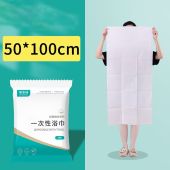 ONLYES Thickened Disposable Bath Towel Super Absorbent Cotton Fabric Cleasing Towel Portable Hotel Supplies Beach Towel for Travel Sports Business