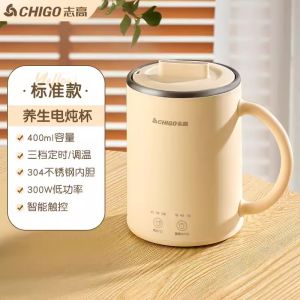 Chigo sức khỏe cốc làm nóng bằng điện Ấm đun nước hầm cháo nhân tạo du lịch nhỏ gọn trà bong bóng văn phòng nhỏ