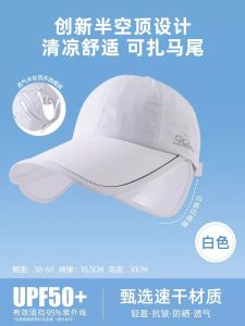 UPF50+ Summer Enlarged Widened Sun Hat UV Protection Breathable Baseball Cap Visor Hat For Outdoor Sports
