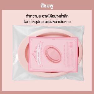 แผ่นซิลิโคน พับได้ อเนกประสงค์ สําหรับทําความสะอาดแปรงแต่งหน้า ใช้งานง่าย สะดวก สำหรับทำความสะอาด