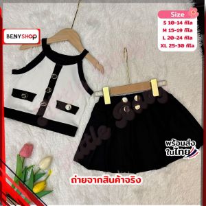 ชุดเด็กผู้หญิง นำเทรน เสื้อครอป กระโปรงพลีทกระเป๋าและกระดุมหลอก น้ำหนัก10-30กิโล รหัสJJ1