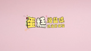 Bom Mandi Cupcake 80g Bola Garam Mandi Berbuih Melembapkan Minyak Wangi Aromaterapi Untuk Kanak Kanak Dan Dewasa Cupcake Bath Bomb 80g Bubble Salt Ball Moisturizing Essential Oil Fragrance Bath Fizzy For Kids And Adults 蛋糕浴盐球80g沐浴盐球气泡弹奶油儿童香氛精油泡澡球 H046