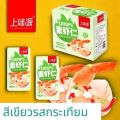 ยกกล่อง กุ้งกรุบ บุกกุ้งปรุงรสหม่าล่า เผ็ดกรุบๆกรอบๆ ขนมทานเล่น  มีให้เลือก 3 รสชาติ กุ้งหม่าล่า เผ็ดกำลังดี พร้อมทาน กล่องละ 20 ซอง พร้อมส่งในไทย. 