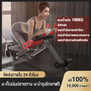 เครื่องออกกําลังกายหน้าท้อง เครื่องบริหารหน้าท้องขี้เกียจที่บ้านอย่างรวดเร็วหญิง เอวกระชับสัดส่วน สลิมมิ่ง ยกสะโพก Abdominal Trainers