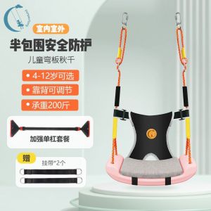 Kids Swing For Kids Kids Swing Indoor Swing For Kids At Home Outdoor Baby Basket