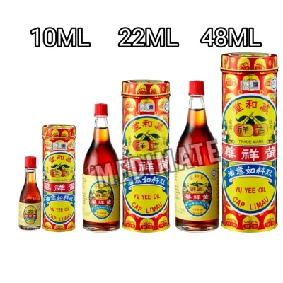 YU YEE OIL CAP LIMAU 吉祥牌如意油 (10ML/22ML/48ML)