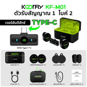 ไมโครโฟนไร้สาย Wireless Microphone ไมค์ไร้สาย ไมค์ไร้สาย Lavalier ลดเสียงรบกวนได้ เสียบแล้วใช้ได้เลย