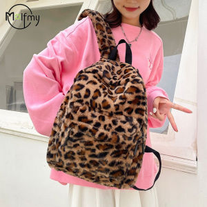 Plush Leopard Backpack Teenagers School Bag Large Capacity Fashion Students Bookbag Stylish Shoulder Backpack TravelOutdoor 20252026