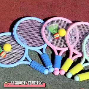 SKISOPGO Kids Badminton Racket Set Anti Slip Grip Lightweight Outdoor Parent Child Play With Ball