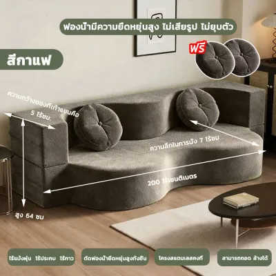 โซฟาเบดอัดสูญญากาศ ใช้พื้นที่น้อย สําหรับห้องเล็ก ณภาพพรีเมียม ปรับนั่งและนอนได้ พร้อมหมอนอิงฟรี 2 ใบ
