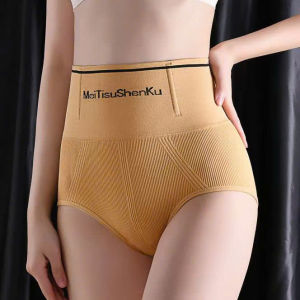 Quần lót gen bụng định hình chất cotton co dãn thoáng khí