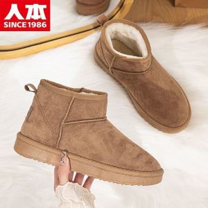 Platform Snow Boots Womens Leather Surface 2023 New Winter Short Ugg Velvet Padded Thickened Outer Wear Cotton-Padded Shoes for Women