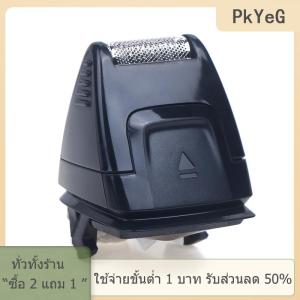 [COD] PkYeG TOOL 1ชิ้นใบมีดโกนสำหรับ MG5730 MG7710 MG7720 MG7770 MG7785 MG7790 MG7790