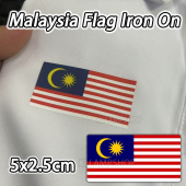 5cm*2.5cm Menyeterika Bendera Malaysia Uniform Pelekat / 5x2.5cm Malaysia Badge Pin emblem Lencana Bendera Malaysia