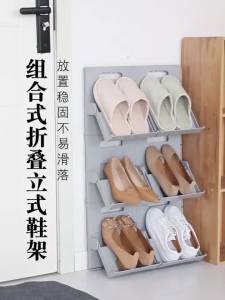 [Free Shipping] Creative Vertical Folding Shoe Rack Storage Shelf Stackable For Shoes And High Heels Bathroom Slipper Rack No-Drill Shoe Cabinet