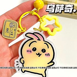 Chiikawa Pendant Keychain Small Eight Pendant Ins Cartoon Cute Couple Keychain Backpack Small Pendant Chiikawa吉伊卡哇挂件小八挂件ins卡通可爱情侣钥匙扣书包小挂件