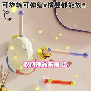 Hair Accessories Organizers Storage Shelf Adjustable Headband Holder Hairband Storage Hook Bathroom Accessory Enduring