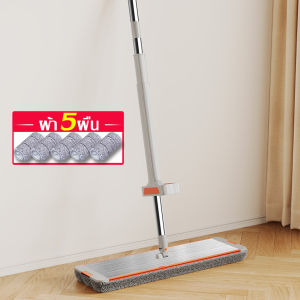 ไม้ถูพื้น mop  ใช้วัสดุเกรดดี ทนทานและแข็งแรง ด้านจับสแตนเลส ไม้เช็ดทำความสะอาดพื้น ไม้ม๊อบดันฝุ่น หัวม๊อบมีประสิทธิภาพ ทนทานสะดวกสบายวัสดุดีการใช้งานได้ยาวนาน