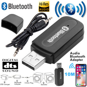 Smart Bluetooth Dongle 3.5mm Jack USB Wireless Bluetooth Music Audio Receiver Dongle Adapter for Aux Car Kit PC Smart Phone