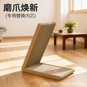 Cat Scratching Board & Bed 2-in-1 Vertical Large Corrugated Cardboard Wear-Resistant