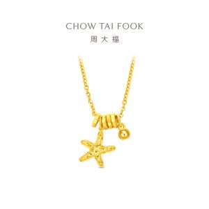 CHOW TAI FOOK 周大福 999 Pure Gold Starfish Necklace - EOF1866