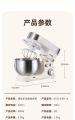 Kitchen Blender Food Stand Mixer Kitchen Stand Mixer For Baking Mixer For Baking Cake Mixer High-End Quality Safe and Durable 和面机. 