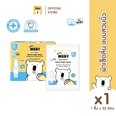 Baby Moby ผ้าเช็ดลิ้นแบบสวมนิ้ว