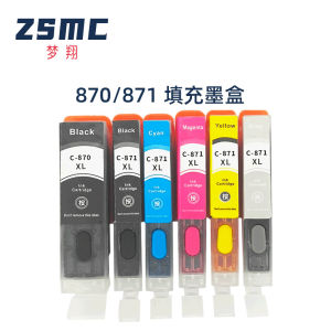 (HD1) Thích Hợp Cho Canon TS9080 TS8080 TS5080 MG7780 Hộp mực có thể nạp lại PGI-870 CLI-871